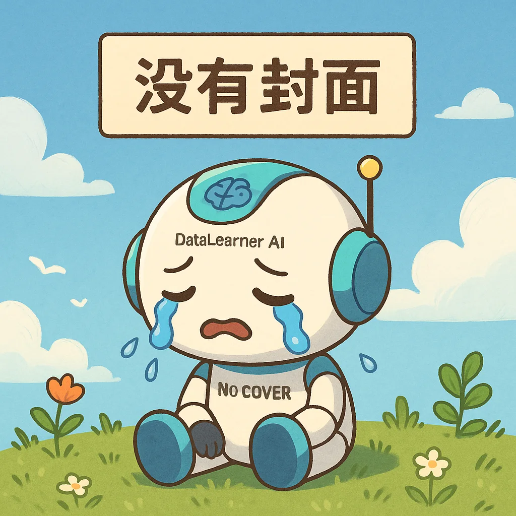 Tool Decathlon：大模型工具使用能力基准测试